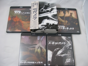 (中古品) 昭和ガメラ Blu-ray BOX I