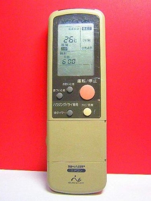 (中古品) シャープ エアコンリモコン CRMC-A244JBEO