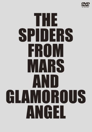(中古品) THE SPIDERS FROM MARS AND GLAMOROUS ANGEL [DVD]