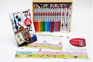 (中古品) 「平成30年史」特典付き 学研まんがNEW日本の歴史 全14巻