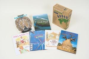 (中古品) 「たくさんのふしぎ」でつながる世界セット（6冊） (たくさんのふしぎ傑作集)