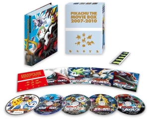 (中古品) PIKACHU THE MOVIE BOX 2007-2010 [DVD]