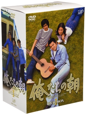 (中古品) 俺たちの朝 DVD-BOX I