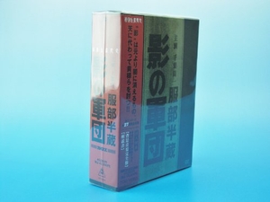 不毛地帯 DVD-BOXII(第十一話~最終話)（中古品） 【公式通販】