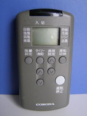 (中古品) コロナ電業 エアコンリモコン CS-205C CS-255C