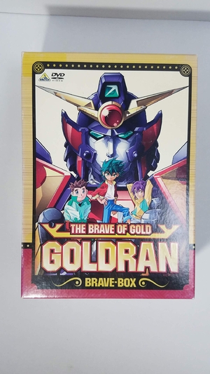 (中古品) 黄金勇者 ゴルドラン BRAVE-BOX [DVD]