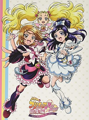 (中古品) ふたりはプリキュアMaxHeart総集編 ~ありがとう&amp;あいしてる 2021edition~ Blu-ray