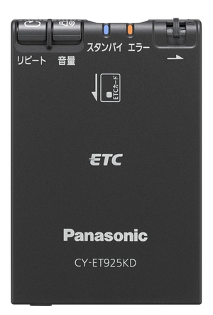(中古品) パナソニック(Panasonic) ETC1.0 CY-ET925KD アンテナ分離型 音声案内タイプ
