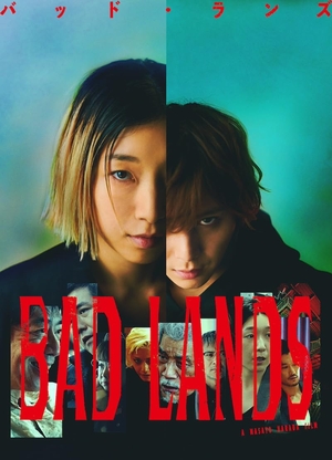 (中古品) BAD LANDS　バッド・ランズ　Blu-ray豪華版 [Blu-ray]