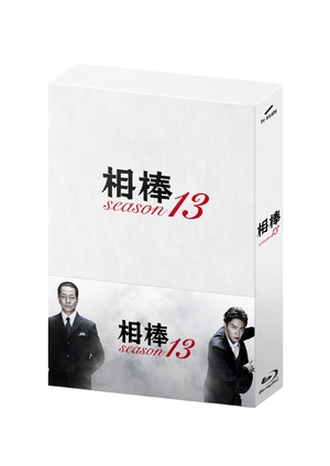 中古品) 相棒season13 ブルーレイBOX(6枚組) [Blu-ray] 【公式通販】