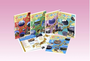 (中古品) 明日の防災に活かす災害の歴史(全5巻セット)