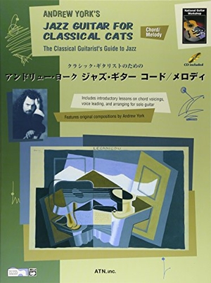 (中古品) クラシックギタリストのための アンドリューヨーク ジャズギターコード/メロディ 模範演奏CD付