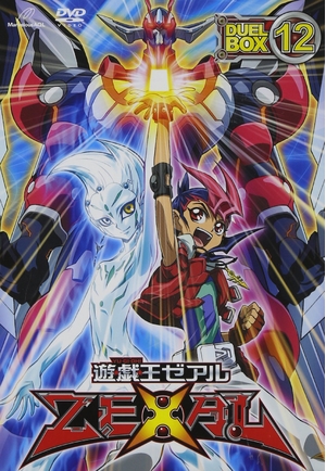 (中古品) 遊☆戯☆王ZEXAL DVDシリーズ DUELBOX (12)