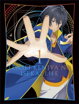(中古品) アニメ「転生賢者の異世界ライフ」Blu-ray第1巻