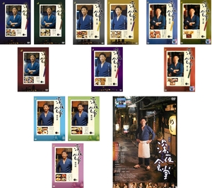 (中古品) 深夜食堂 ディレクターズカット版 全3巻 + 第二部 全3巻 + 第三部 全3巻 + 第四部 全3巻 + 映画 [レンタル落ち] 全13巻セット [マーケットプレイスDVDセット商品]