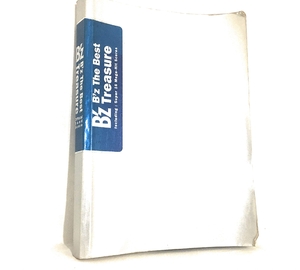 (中古品) BS B’z Treasure (Official Band Score)