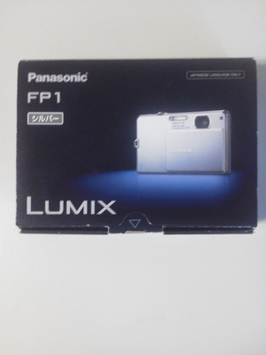 (中古品) パナソニック デジタルカメラ ルミックス シルバー DMC-FP1-S