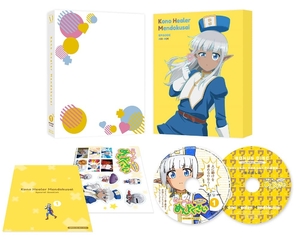 (中古品) このヒーラー、めんどくさい 第1巻 [DVD]