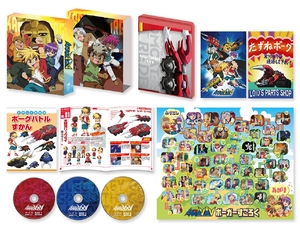 (中古品) 人造昆虫カブトボーグV×V チャージ3回!ブルーレイエントリー!ノーオプションBOX(初回生産限定) [Blu-ray]