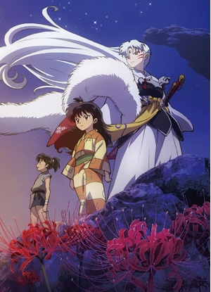 (中古品) 犬夜叉 Complete Blu-ray BOX III-七人隊編-