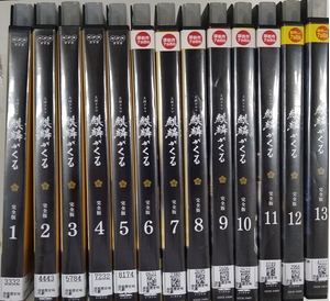 (中古品) NHK 大河ドラマ 麒麟がくる 完全版 [レンタル落ち] 全13巻セット [マーケットプレイスDVDセット商品]