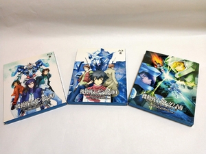 (中古品) 機動戦士ガンダム00 スペシャルエディション 全3巻セット [マーケットプレイス Blu-rayセット]