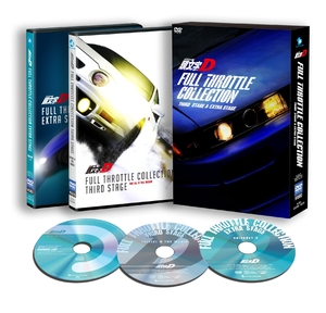 (中古品) 頭文字[イニシャル]D フルスロットル・コレクション -Third Stage &amp; Extra Stage-(CD付き) [DVD]