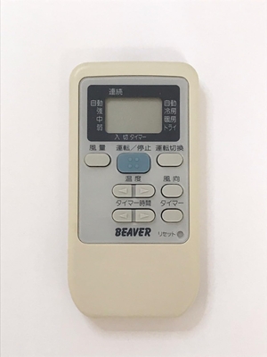 (中古品) ビーバー エアコンリモコン RKS502A501 8,121円