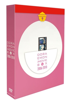 (中古品) DORAEMON THE MOVIE BOX 2006-2010 (DVD版・初回限定生産商品)