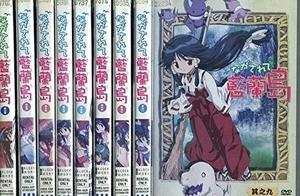 (中古品) ながされて藍蘭島 [レンタル落ち] 全9巻セット [マーケットプレイスDVDセット商品]