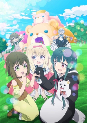 (中古品) くまクマ熊ベアー 第1巻≪通常版≫ [DVD]