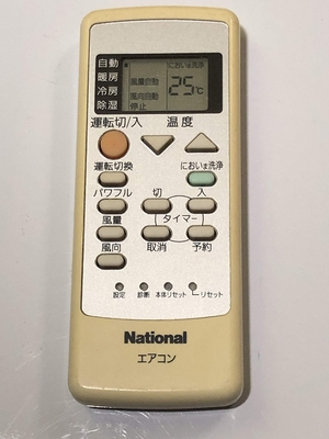 (中古品) パナソニック ナショナル エアコンリモコン A75C2870