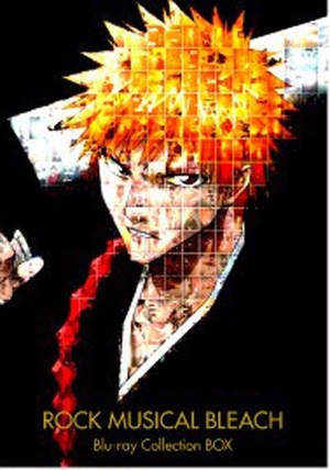 (中古品) ROCK MUSICAL BLEACH BD Collection BOX(Blu-ray Disc)