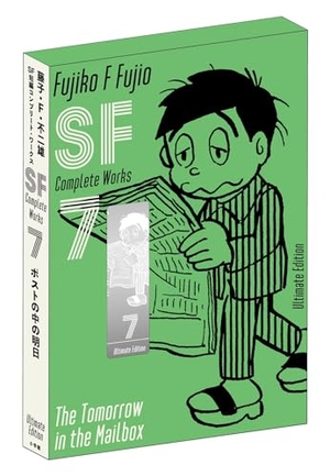 (中古品) 藤子・Ｆ・不二雄ＳＦ短編小説コンプリート・ワークス 愛蔵版 ７ (読みもの取りまわし漫画雑誌単行本)