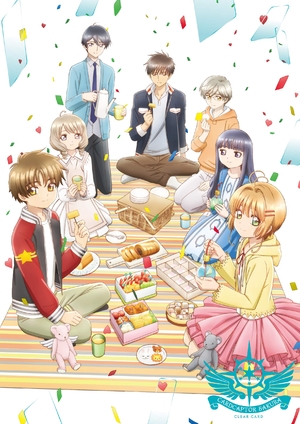 (中古品) カードキャプターさくら クリアカード編 Vol.8 初回仕様版 [DVD]