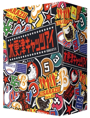 (中古品) 木更津キャッツアイ　Blu-ray BOX