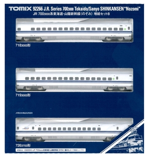(中古品) TOMIX Nゲージ 700 3000系 東海道 山陽新幹線 のぞみ 増結セットB 92266 鉄道模型 電車