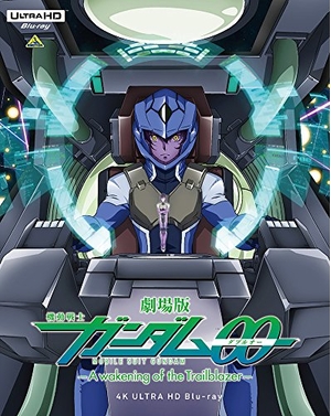 (中古品) 劇場版 機動戦士ガンダム00 -A wakening of the Trailblazer- 4K ULTRA HD Blu-ray(Blu-ray同梱2枚組) (特典なし)
