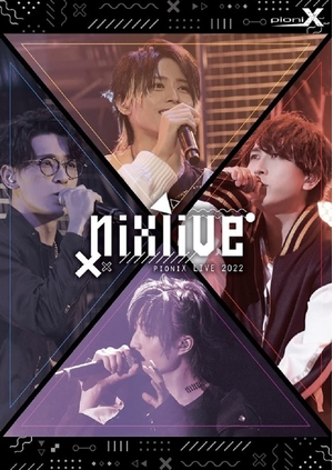 (中古品) 【BD】pioniX LIVE 2022「NIXLIVE」 [Blu-ray]