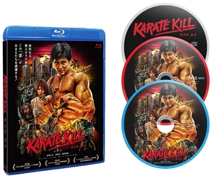 (中古品) KARATE KILL/カラテ・キル デラックス版 3枚組 [Blu-ray]