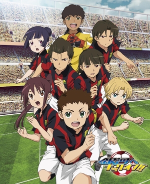 (中古品) 銀河へキックオフ!! Blu-ray BOX