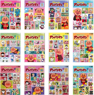 (中古品) それいけ!アンパンマン ’15 [レンタル落ち] 全12巻セット [マーケットプレイスDVDセット商品]