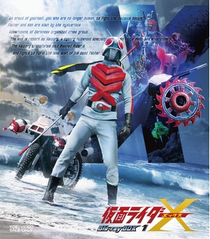 (中古品) 仮面ライダーX Blu-ray BOX 1