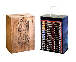 (中古品) あしたのジョー COMPLETE DVD-BOX