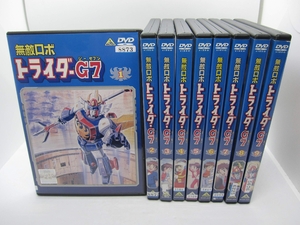 (中古品) 無敵ロボ トライダーG7　全9巻セット　[レンタル落ち] [DVD]