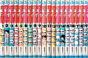 (中古品) ガッツ乱平 コミック 全19巻完結セット (ジャンプコミックス)