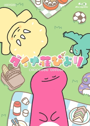 (中古品) ダイナ荘びより(完全生産限定版) [Blu-ray]