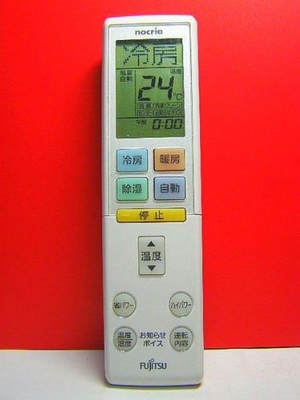 (中古品) 富士通 エアコンリモコン AR-RBA1J 蓋無