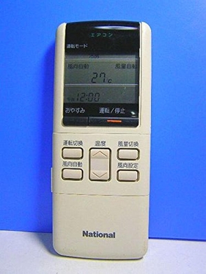 (中古品) ナショナル エアコンリモコン A75C2066