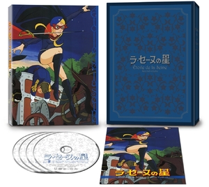 (中古品) ラ・セーヌの星 DVD BOX 下巻